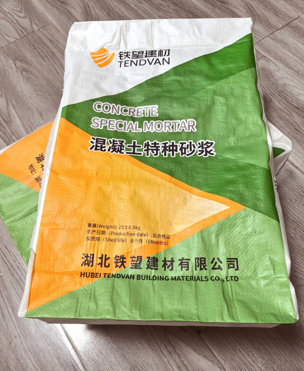 阜沙镇薄层快速修补料