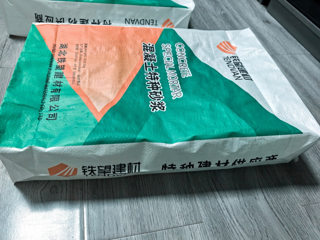 阜沙镇抗裂密实剂